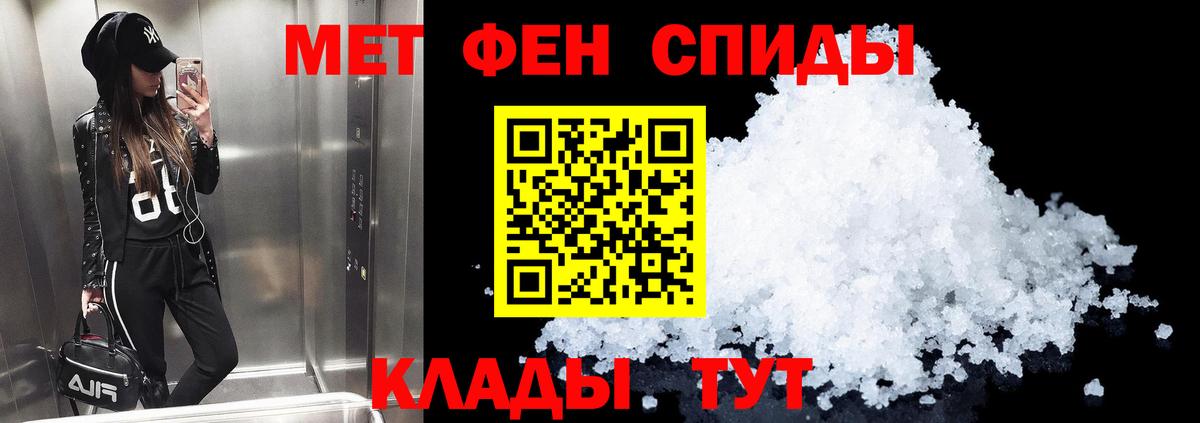 АМФ Premium Добрянка