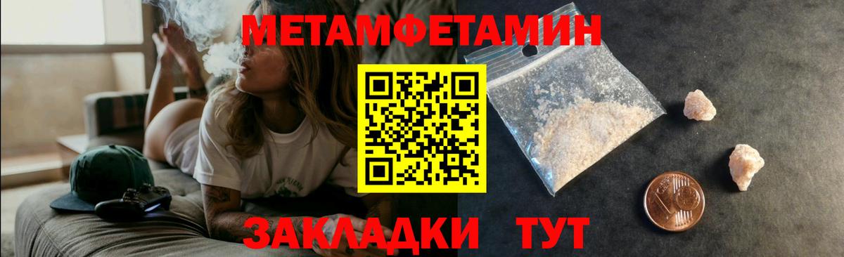 АМФЕТАМИН  Амфетамин Розовый  Вход с VPN  Добрянка 