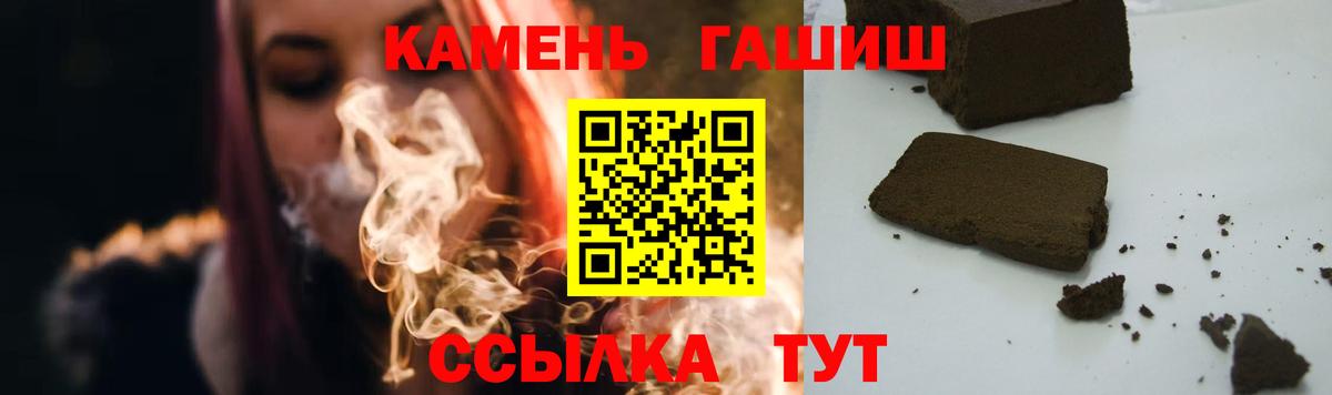 ГАШИШ гарик Добрянка