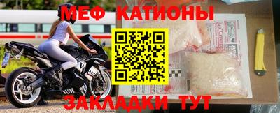 метадон Балаково
