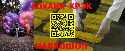 метадон Балаково