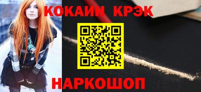 метадон Балаково