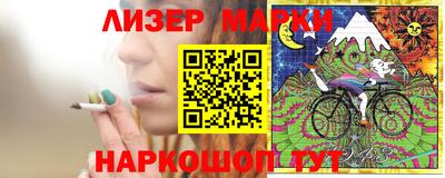 дмт Балашиха