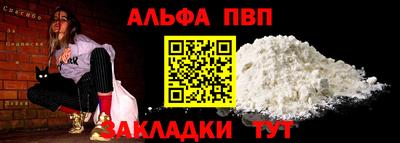 метадон Балаково