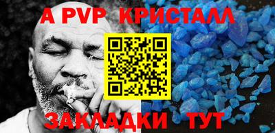 дмт Балашиха