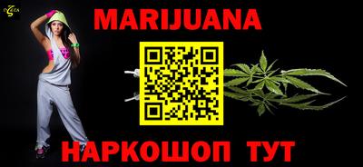 метадон Балаково