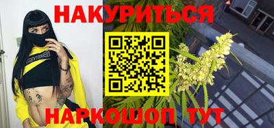 метадон Балаково