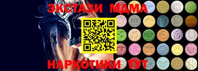 метадон Балаково