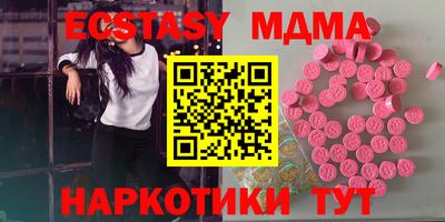метадон Балаково