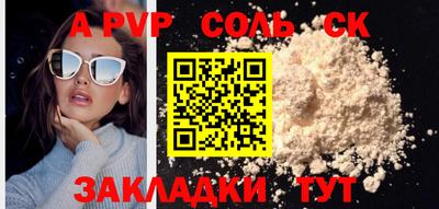 дмт Балашиха