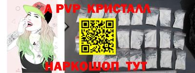 метадон Балаково