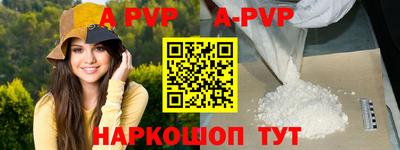 метадон Балаково