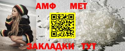 дмт Балашиха