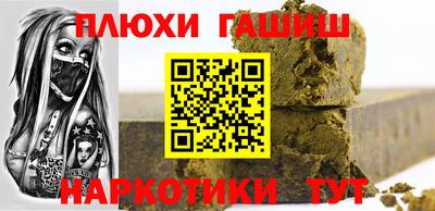 дмт Балашиха