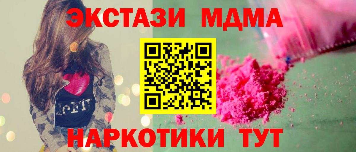 МДМА VHQ Добрянка