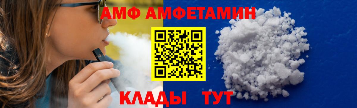 Добрянка  Метамфетамин винт  Вход с VPN 