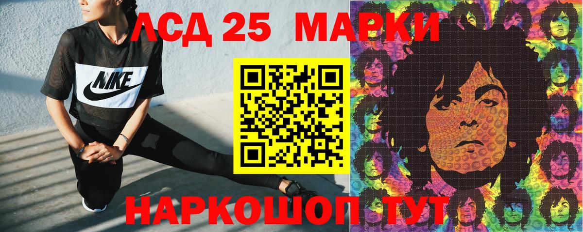 Добрянка  Марки NBOMe 1,8мг  Вход с VPN 