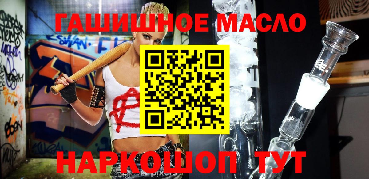 Дистиллят ТГК концентрат Добрянка