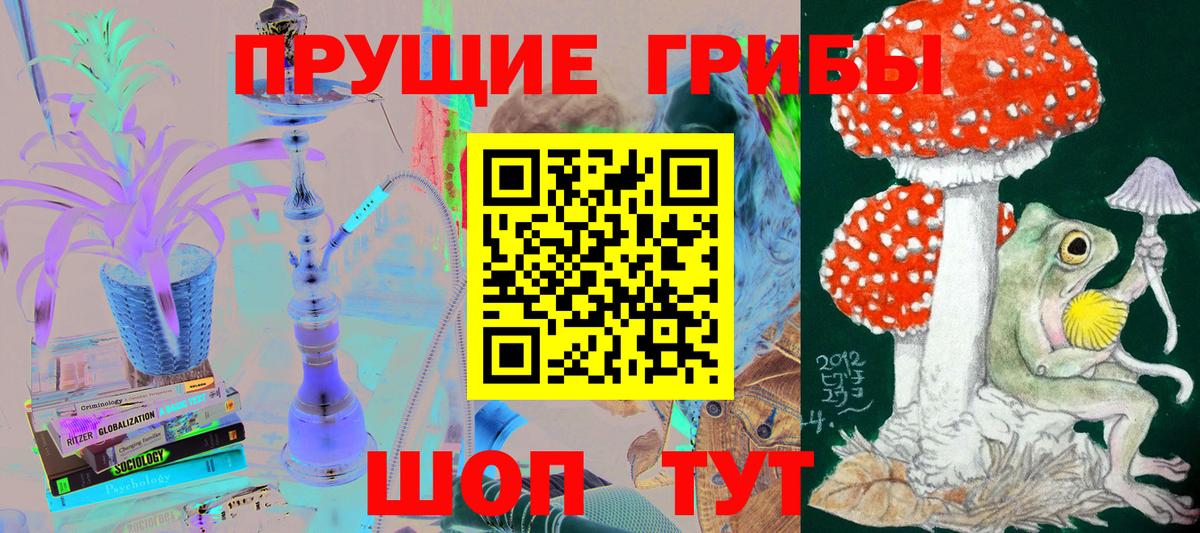 Галлюциногенные грибы мухоморы  Вход с VPN  Галлюциногенные грибы Magic Shrooms  Добрянка 