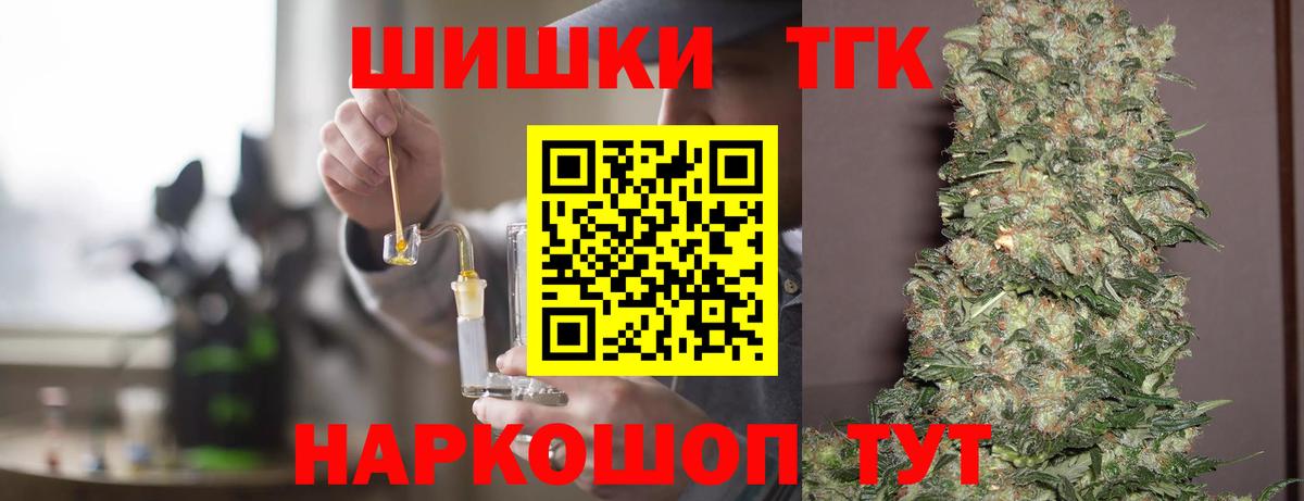 Бошки марихуана VHQ  Каннабис OG Kush  Вход с VPN  Добрянка  Каннабис гибрид 