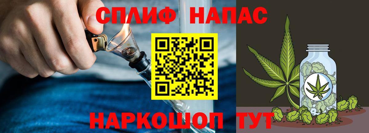 Бошки марихуана LSD WEED Добрянка